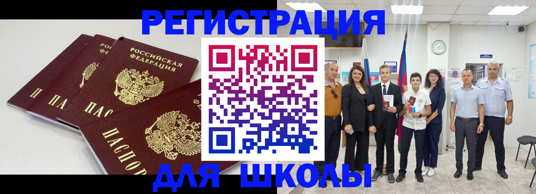 регистрация для дет. сада в Пензе