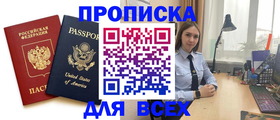 регистрация в Пензе