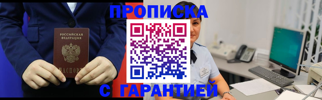 регистрация для школы в Пензе