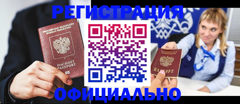 пропишу в квартире в Пензе