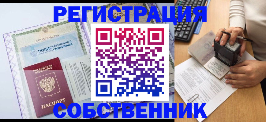 регистрация для дет. сада в Пензе